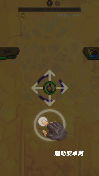 拥有超能力_休闲益智_第3张_趣动安卓网 拥有超能力_https://www.qudong520.com_休闲益智_第3张