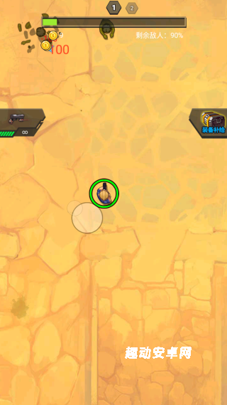 拥有超能力_休闲益智_第4张_趣动安卓网 拥有超能力_https://www.qudong520.com_休闲益智_第4张