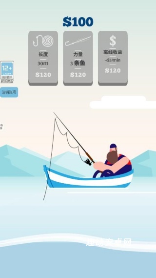 爆钓王传奇_https://www.qudong520.com_休闲益智_第1张