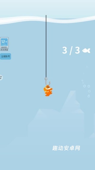 爆钓王传奇_https://www.qudong520.com_休闲益智_第3张