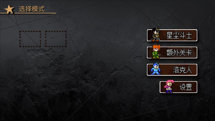 JOJO冒险格斗_https://www.qudong520.com_休闲益智_第1张