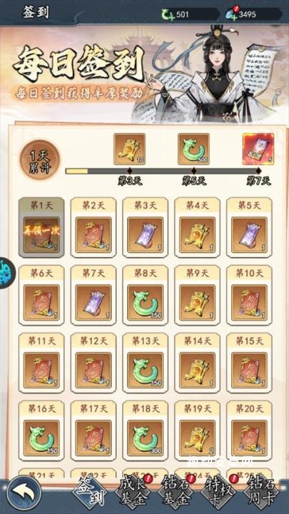 魔神变_角色扮演_第2张_趣动安卓网 魔神变_https://www.qudong520.com_角色扮演_第2张