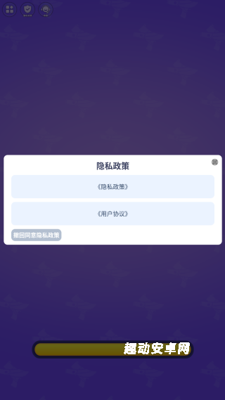 杀手惊魂_https://www.qudong520.com_飞行射击_第2张