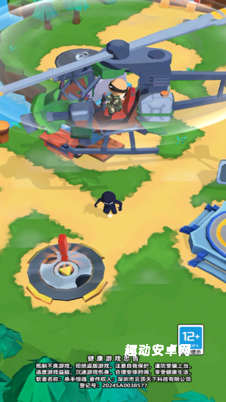 杀手惊魂_https://www.qudong520.com_飞行射击_第4张