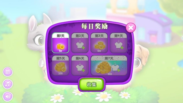 萌宠小家园_https://www.qudong520.com_模拟经营_第1张