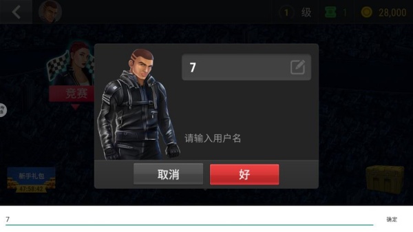 狂热摩托竞速_动作冒险_第1张_趣动安卓网 狂热摩托竞速_https://www.qudong520.com_动作冒险_第1张