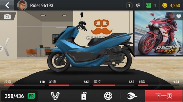 狂热摩托竞速_动作冒险_第2张_趣动安卓网 狂热摩托竞速_https://www.qudong520.com_动作冒险_第2张