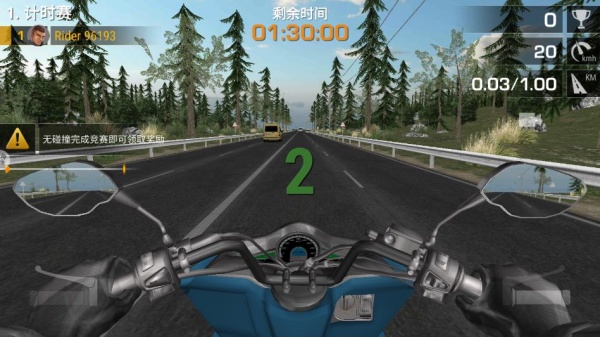 狂热摩托竞速_动作冒险_第4张_趣动安卓网 狂热摩托竞速_https://www.qudong520.com_动作冒险_第4张