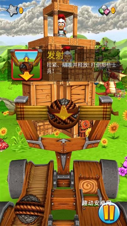 射击之王_飞行射击_第1张_趣动安卓网 射击之王_https://www.qudong520.com_飞行射击_第1张