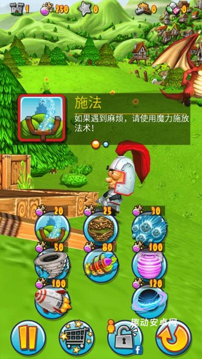 射击之王_飞行射击_第2张_趣动安卓网 射击之王_https://www.qudong520.com_飞行射击_第2张