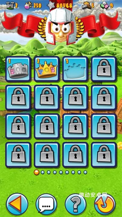 射击之王_飞行射击_第5张_趣动安卓网 射击之王_https://www.qudong520.com_飞行射击_第5张