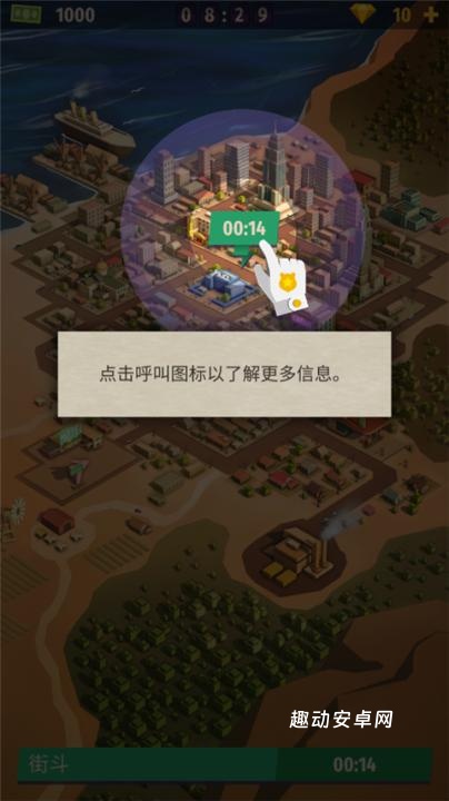 警察公司大亨_https://www.qudong520.com_休闲益智_第2张