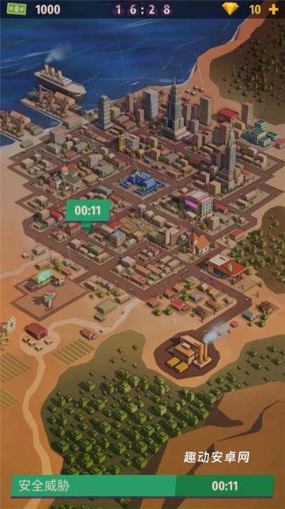 警察公司大亨_https://www.qudong520.com_休闲益智_第9张