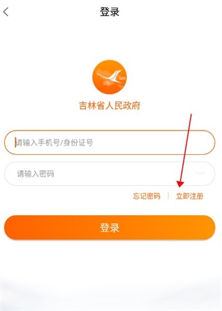 吉林省政府_https://www.qudong520.com_生活实用_第1张