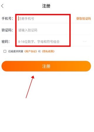 吉林省政府_https://www.qudong520.com_生活实用_第2张