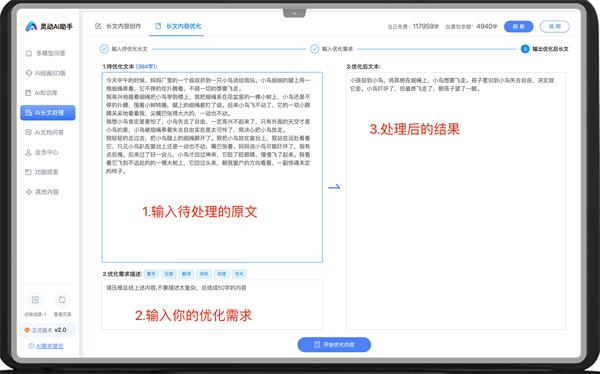 灵动AI设计_https://www.qudong520.com_生活实用_第5张