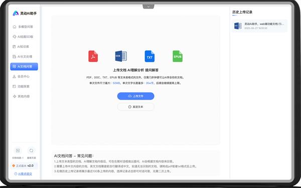 灵动AI设计_https://www.qudong520.com_生活实用_第6张