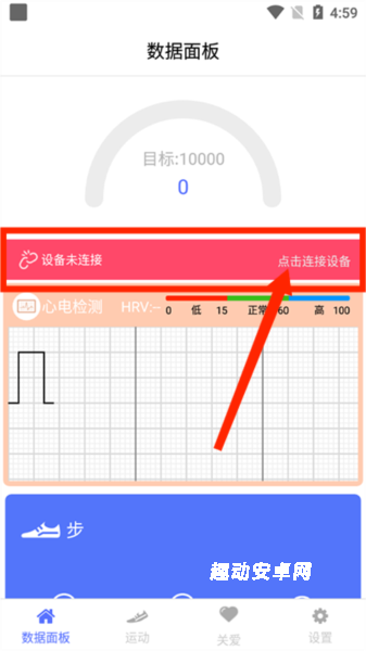 mecare手环_https://www.qudong520.com_生活实用_第2张