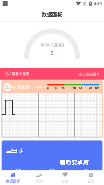 mecare手环_https://www.qudong520.com_生活实用_第1张