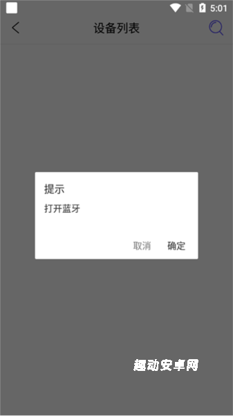 mecare手环_https://www.qudong520.com_生活实用_第3张