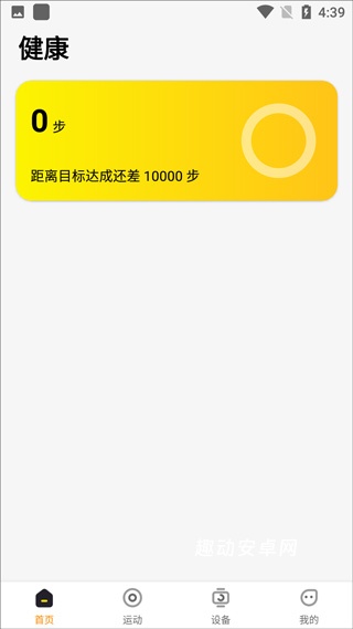 Hwear_https://www.qudong520.com_生活实用_第1张