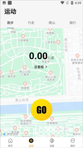 Hwear_https://www.qudong520.com_生活实用_第2张