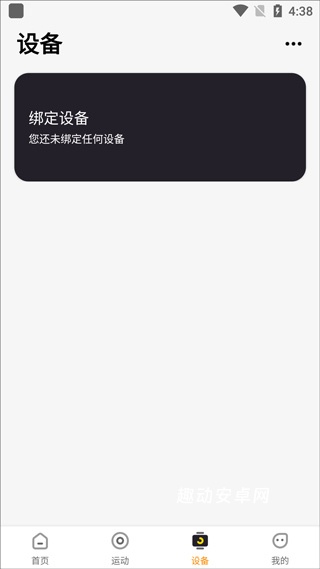 Hwear_https://www.qudong520.com_生活实用_第3张