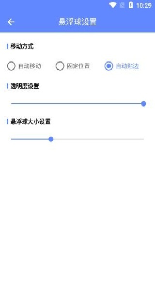 悬浮扫码_https://www.qudong520.com_生活实用_第4张