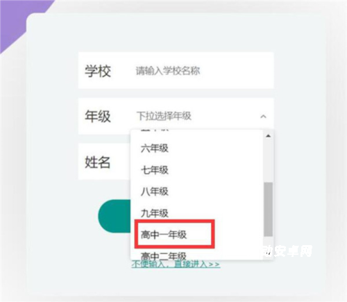 上海微校_https://www.qudong520.com_生活实用_第2张