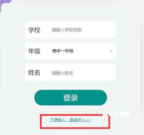 上海微校_https://www.qudong520.com_生活实用_第3张