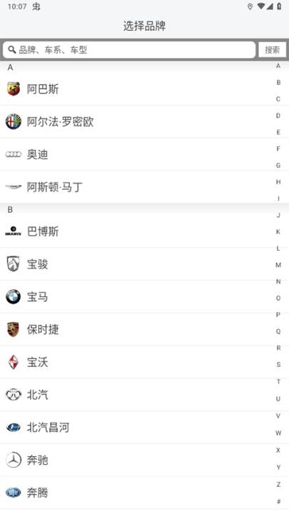 优驾app_https://www.qudong520.com_生活实用_第1张