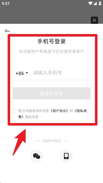 知我心理_https://www.qudong520.com_生活实用_第1张