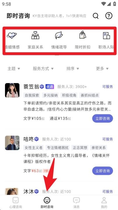 知我心理_https://www.qudong520.com_生活实用_第3张