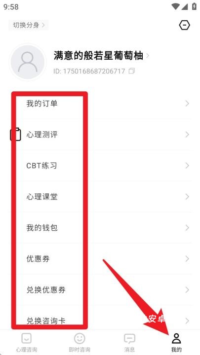 知我心理_https://www.qudong520.com_生活实用_第5张