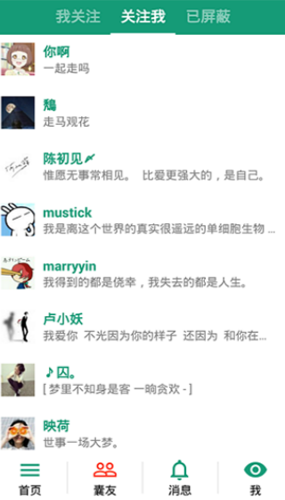 胶囊日记app_https://www.qudong520.com_生活实用_第4张