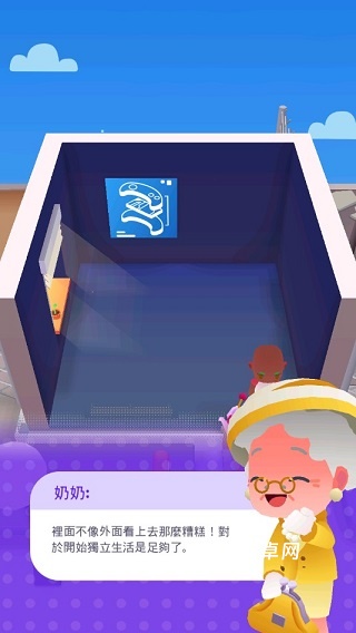 空闲生活模拟_模拟经营_第4张_趣动安卓网 空闲生活模拟_https://www.qudong520.com_模拟经营_第4张