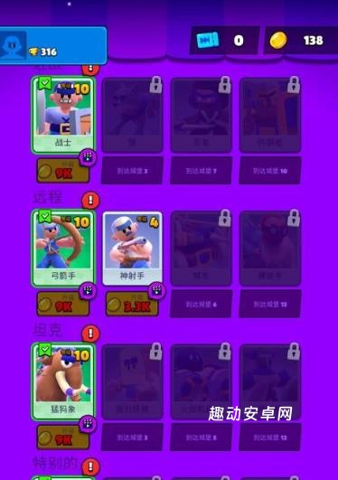 荒野猎杀者_https://www.qudong520.com_动作冒险_第3张