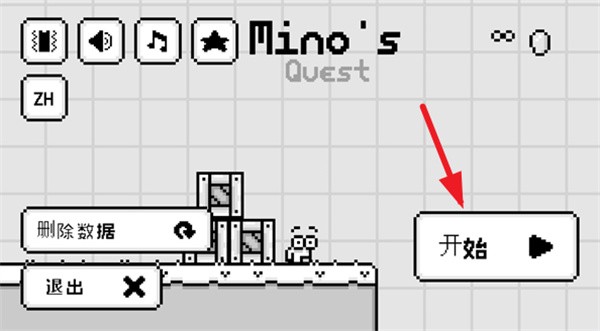 米诺的冒险_https://www.qudong520.com_动作冒险_第1张