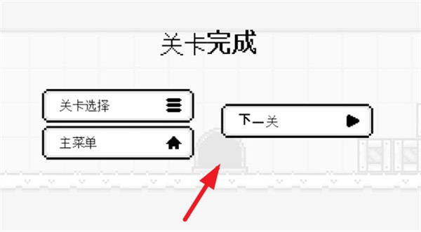 米诺的冒险_https://www.qudong520.com_动作冒险_第5张