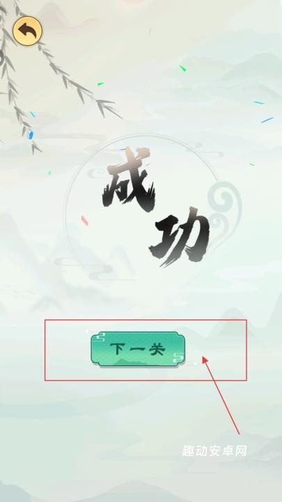 就怕你不敢_https://www.qudong520.com_动作冒险_第4张