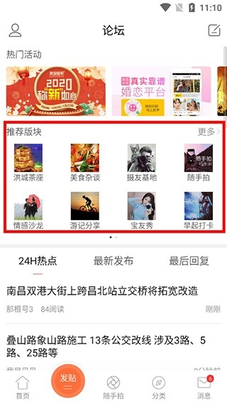 地宝网_https://www.qudong520.com_生活实用_第2张