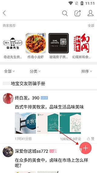 地宝网_https://www.qudong520.com_生活实用_第3张