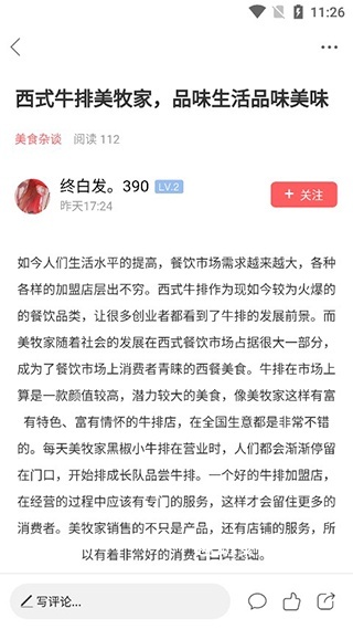 地宝网_https://www.qudong520.com_生活实用_第4张