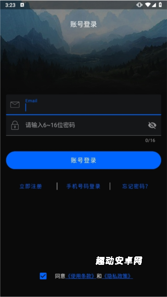 NexRing_https://www.qudong520.com_生活实用_第1张