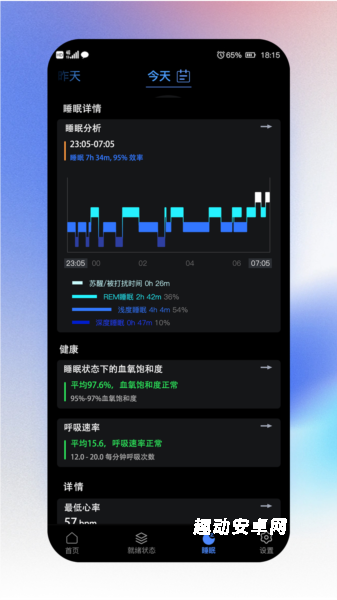 NexRing_https://www.qudong520.com_生活实用_第3张