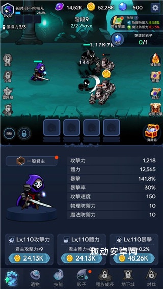 暗影骑士_https://www.qudong520.com_休闲益智_第1张