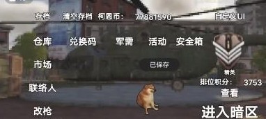 修狗地铁逃生突围_动作冒险_第1张_趣动安卓网 修狗地铁逃生突围_https://www.qudong520.com_动作冒险_第1张