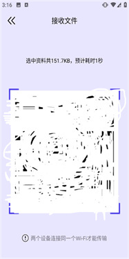 奶牛快传_https://www.qudong520.com_系统工具_第3张