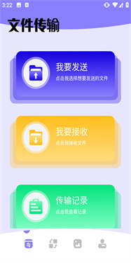 奶牛快传_https://www.qudong520.com_系统工具_第1张