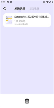 奶牛快传_https://www.qudong520.com_系统工具_第4张